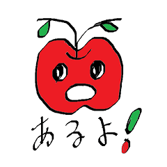 My Appoh! (My apple)