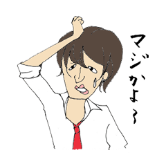 まきびし家の日常 Line スタンプ Line Store