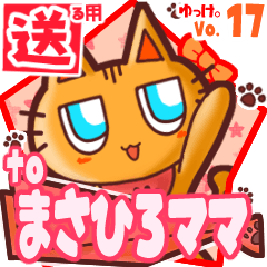 Cute cat's name sticker2 MY270120N21