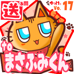 Cute cat's name sticker2 MY270120N23