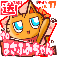 Cute cat's name sticker2 MY270120N25