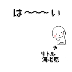 EBIHARAL