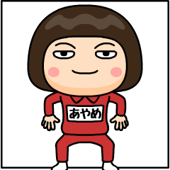 ayame wears training suit 12