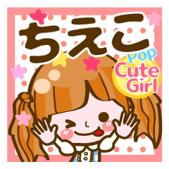 Pop & Cute girl3 "Chieko"