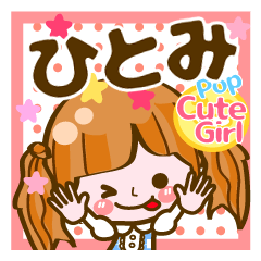 Pop & Cute girl3 "Hitomi"