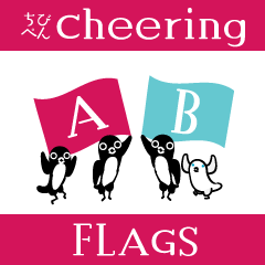 Penguin chicks and Cheering Flags