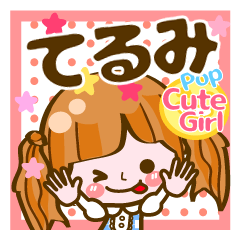 Pop & Cute girl3 "Terumi"