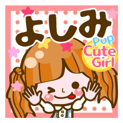Pop & Cute girl3 "Yoshimi"