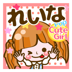 Pop & Cute girl3 "Reina"