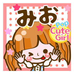 Pop & Cute girl3 "Mio"