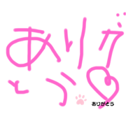 child handwriting
