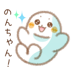 Sticker to send to Nonchan