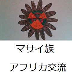 takaoka original stamp 13