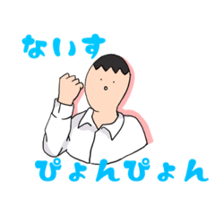 pyon_20200126160204