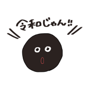 Tapioca that can be used