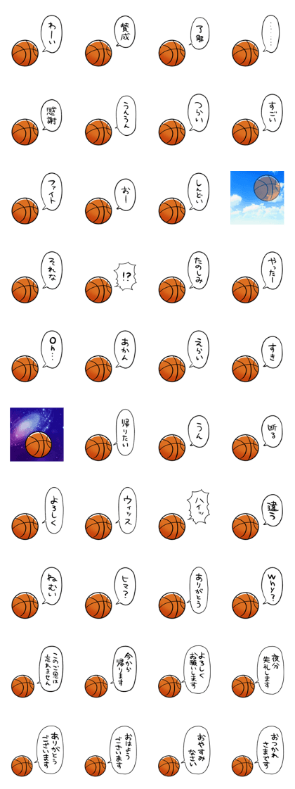talking basketball 2