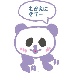 Murasaki Panda chan