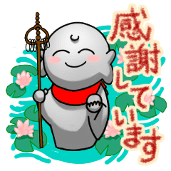 Sticker Of The Jizo Line Stickers Line Store