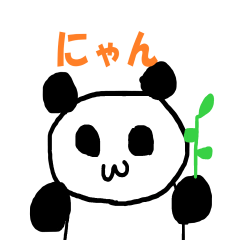 NGUneko2