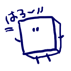Boys like the box (Tofu)