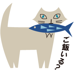 gakuneko