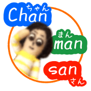 Chan-Man-San