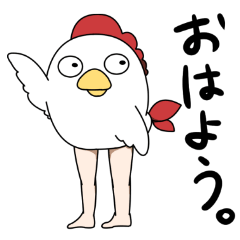 namaashi chicken