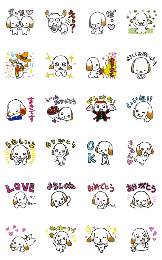 シーズーで愛情表現 Lineクリエイターズスタンプ Stamplist