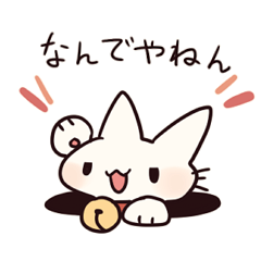 Kansaidialect Cat2