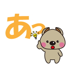Mr. Bear.