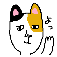 Mikehiko calico cat
