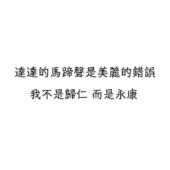 Necroptosis