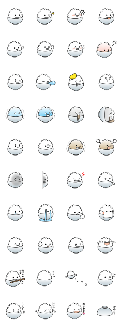 Japanese Rice