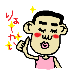 Man Bad Feeliing Cute And Fun Japanese Line Stickers Line Store