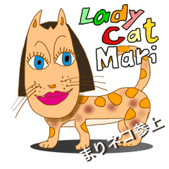 Lady Cat Mari