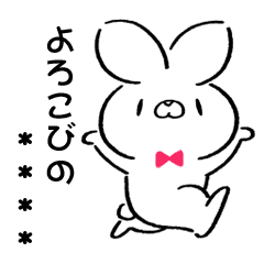Upyooon Bunny Stickers vol.2