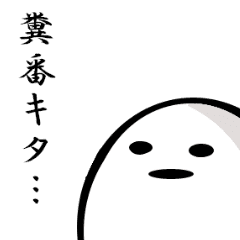 The Bangya Line Stickers Line Store
