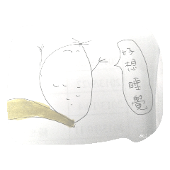 地瓜鼠