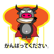 Banyen HitZ(japan)