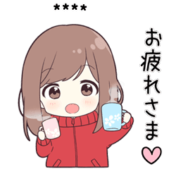 Jersey Chan 2 5 Line Stickers Line Store Jersey Chan 2 5 Line Stickers Line Store
