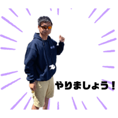 Have a great day, mate!