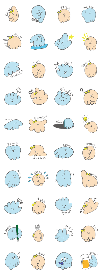 HANDS*