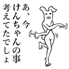 Bunny Yoga Man! Kenchan