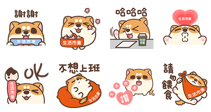 Buy123 × AWA Pop-Up Stickers