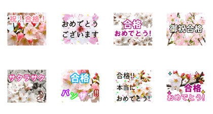 Line クリエイターズスタンプ 動く 合格祝いに花を 桜 Example With Gif Animation