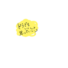 saya_20200127043029