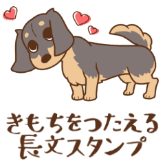 I Love Dachshund Black Tan 7 Line Stickers Line Store I Love Dachshund Black Tan 7 Line Stickers Line Store