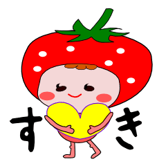 かわいいイチゴのメッセージスタンプ Line スタンプ Line Store