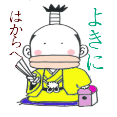 殿のご乱心 Line スタンプ Line Store 殿のご乱心 Line スタンプ Line Store