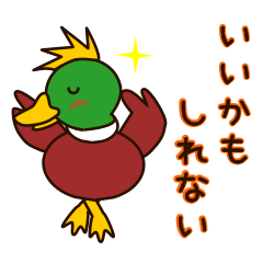 Mohawk duck in Japanese
